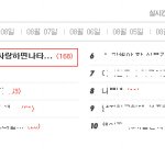 (수정)★☆★완전공감100%짝사랑하면나타나는현상★☆★