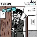 <b>아욱</b>곀ㅋㅋㅋㅋㅋㅋㅋㅋㅋㅋㅋㅋㅋㅋㅋㅋㅋㅋㅋㅋㅋㅋㅋㅋㅋㅋㅋㅋㅋㅋㅋㅋㅋㅋ