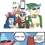 우리가 알고있던 <b>사오정</b>이 파리지앵이었어??