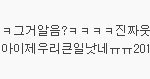 ★☆★☆증거有)수정)무개념들이저지른짓★☆★☆