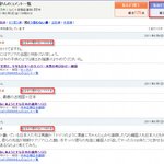 일본 악플러들에게 댓글 달았어요!!