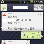 ★★★★★이거 내잘못임?★★★★★