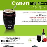 ☆★☆★낚시따윈하지않아 재미있는 아이디어 생활<b>용품</b> ☆★☆★