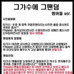 ☆☆<b>일화</b>☆☆