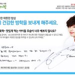 ★우리스타님과 클릭한번으로 좋은<b>일해</b>주세요^0^★