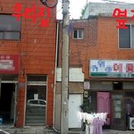 저희집이 옆집하고 붙어버렸습니다.. 사진 있음