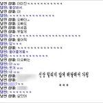 사진有★☆★☆★☆가가라이브에서만난 <b>허세</b>남☆★☆★☆★