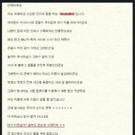 어느 <b>mi</b>-x놈의 위험한 독도발언