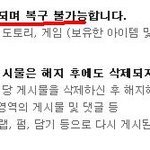 [개인정보 유출 수정] 말도 안되는 상황이 하나 더 있습니다. 꼭...