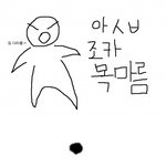 98.99% [2탄]★★ 3탄 <b>투척</b>했음!! 엄청목마르다가 물마시면...