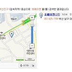 경성대 부경대 맛있는 일본라면집!! 