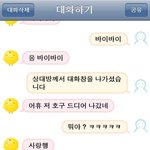 심심이ㅡㅡ꼭보셈