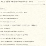 인하대지망생(애니전문가)의 <b>병신</b>드립 정리.다시씀 액박안뜸