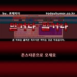 믿거나 말거나 '행복한 <b>존스</b> 타운으로 오세요' (펌)