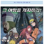 ★★★★일본 애니메이션 영화 상반기 순위★★★★