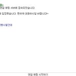 ★★가가라이브 랜덤채팅에서 이거해봤나여★★