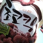 나 우리집 베란다에 <b>컴</b><b>터</b> 있어서 베란단데