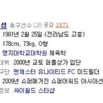 ★☆★☆우리나라에서 쩨일 잘생긴사람☆★☆★
