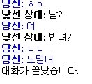 가가라이브의 실체ㅋㅋㅋㅋㅋㅋㅋㅋㅋ