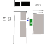 그림有※※인신매매의위험때 이렇게대처함※※