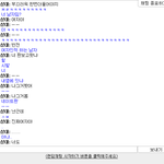 가가라<b>이브</b>에서 네이트판 인연