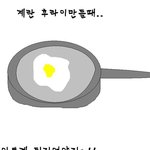 ★☆ 일상생활공감22 ☆★ (안누르면<b>폭풍</b>후회)