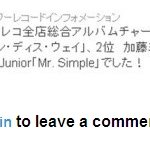 슈퍼주니어 일본에서 앨범판매 <b>현황</b>