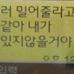 ★★★★<b>민서</b>애비의 재석질투★★★★