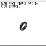 ★★★★★어렷을때공감99.99%ㅋㅋㅋㅋ★★★★★