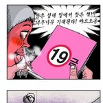 고정맴버가 오기시작했꾼<b>yo</b>