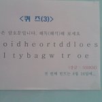 암호<b>해독</b>좀해주세요!