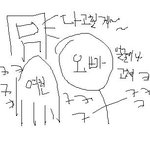 내여자친구 정상 맞음??ㅋㅋㅋㅋ