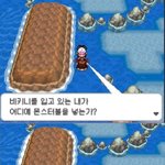 <b>포켓몬</b>은 역시 19금이네요 아정말 ㅡㅡ