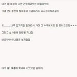 ▷▶교실에서<b>설사</b>◀◁
