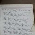 <b>육아</b>일기...