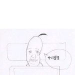 여고생이 저에게 연락처를 달래요 사진有