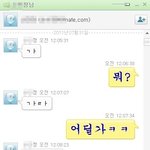 네이트<b>해킹</b>중국인이아니라일본인?