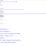 ◆◆◆◆◆재미잇는 일찐<b>송이</b>놀이◆◆◆◆◆
