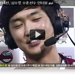 ♥♡♥♡심수창 눈물의 인터뷰!!!!!!!♥♡♥♡