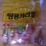 캬라멜의 <b>진리</b>는?