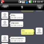 ★★★★★★★사람좀 찾아주세요★★★★★★★★★(사진有)