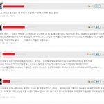 회원정보 유출하고 개념 마저 상실한겁니까?