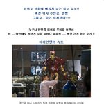 나만 탐났던 거야 ~ 그런거야? ㅋㅋ 탐나는 <b>하이테크</b> 무기들