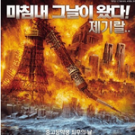 ★☆★10대들의 여름방학 공감(스압<b>주의</b>)☆★☆