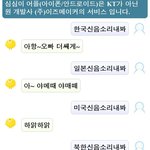 <b>타락</b>한심심이