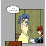 걸그룹 아이돌을 따라다니는 스토커의 진실!