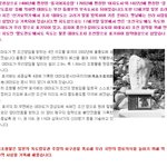 ★★[증거 퍼옴] 대마도도 한국 땅이라는 것을 여러분은 아시나요...