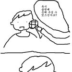 <b>병맛</b>