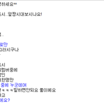 ▲△[사진<b>有</b>]얼짱시대<b>멤버</b>랑 가가라이브 채팅했어옄ㅋ△▲