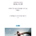 메이드인 코리아 괴수<b>영화들</b> !!